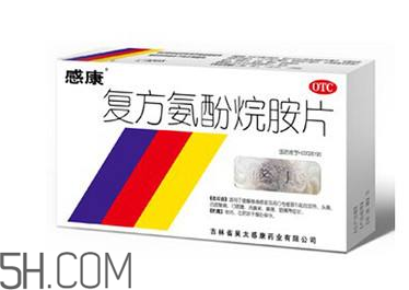 感康過(guò)期了能吃嗎?感康里面有頭孢嗎?