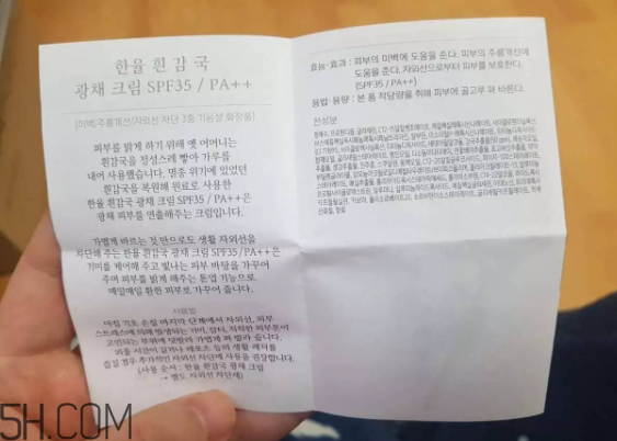 韓律護膚品怎么樣？韓律全系列介紹