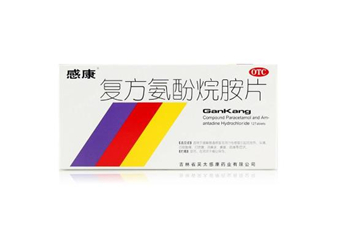 感康好還是快克好？感康好還是白加黑好？