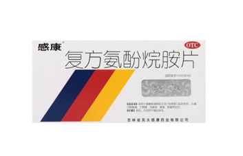 感康能和中藥一起吃嗎？感康能和感冒靈一起吃嗎？