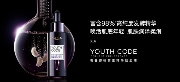 30歲用的護膚品怎樣選擇？30歲的女人用什么牌子護膚品好？