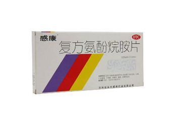 感康治風(fēng)熱還是風(fēng)寒？感康是中成藥嗎？