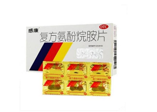 感康能和牛黃解毒片一起吃嗎？感康能一次吃兩片嗎？