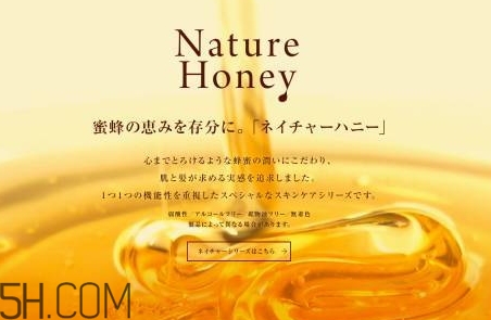vecua是什么牌子？vecua honey是哪國(guó)的什么檔次