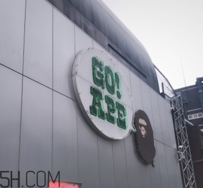 bape是哪個國家的？bape是日本的嗎？