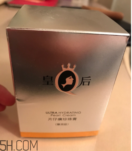 片仔癀珍珠膏(臻潤級)適合油皮嗎？過敏嗎？