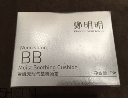 鄭明明氣墊怎么樣？鄭明明氣墊使用心得