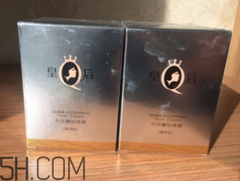 片仔癀珍珠膏白天能用嗎？會(huì)不會(huì)變黑？