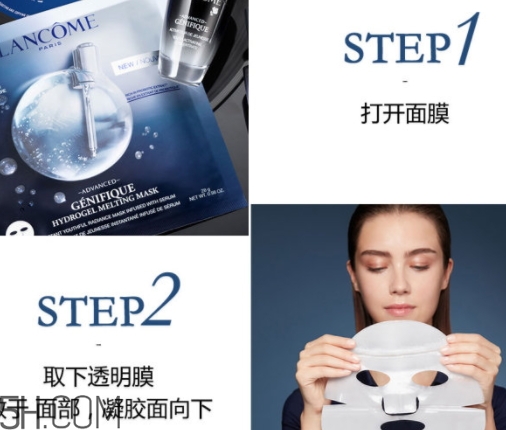 蘭蔻小嫩膜多少錢？蘭蔻小黑瓶小嫩膜專柜價格
