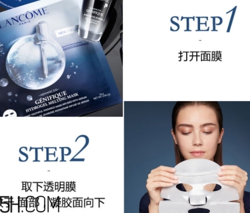 蘭蔻小嫩膜怎么用？蘭蔻小黑瓶小嫩膜要洗嗎？