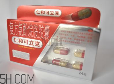 仁和可立克是抗生素嗎？仁和可立克是消炎藥嗎？