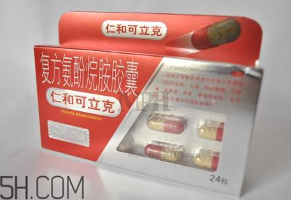 仁和可立克是退燒藥嗎？仁和可立克是感冒藥嗎？