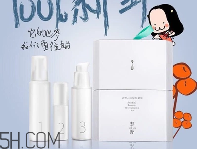 敏感肌膚可以用素野護膚品嗎？素野水乳套裝好用嗎？