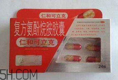 仁和可立克會發(fā)胖嗎？仁和可立克可以空腹吃嗎？