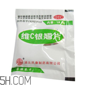 維c銀翹片是消炎藥嗎？維c銀翹片是中成藥嗎？