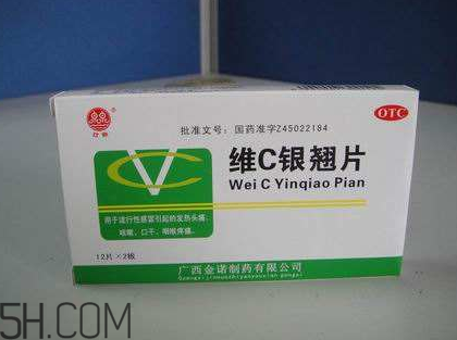 維c銀翹片是處方藥嗎？維c銀翹片是抗生素嗎？