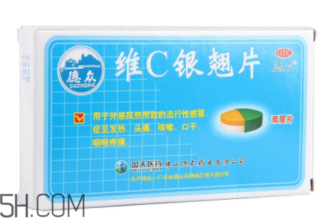維c銀翹片會(huì)過(guò)敏嗎？維c銀翹片有副作用嗎？