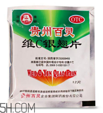 維c銀翹片會(huì)過(guò)敏嗎？維c銀翹片有副作用嗎？