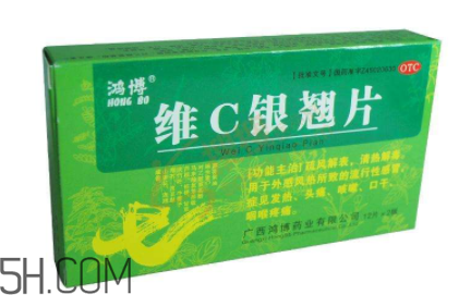 維c銀翹片可以和板藍(lán)根一起吃嗎？維c銀翹片可以治口腔潰瘍嗎？