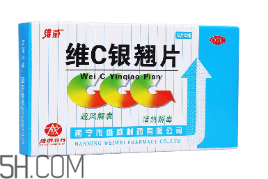 維c銀翹片可以和板藍(lán)根一起吃嗎？維c銀翹片可以治口腔潰瘍嗎？