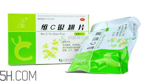 維c銀翹片可以抗病毒嗎？維c銀翹片有毒嗎？