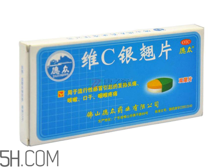 維c銀翹片可以抗病毒嗎？維c銀翹片有毒嗎？