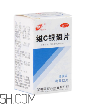 維c銀翹片去火嗎？維c銀翹片孕婦能吃嗎？