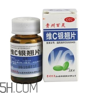 維c銀翹片去火嗎？維c銀翹片孕婦能吃嗎？