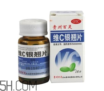 維c銀翹片兒童能吃嗎？維c銀翹片兒童吃多少？