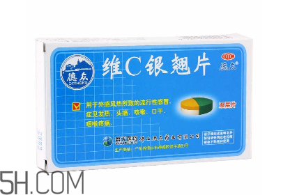 維c銀翹片兒童能吃嗎？維c銀翹片兒童吃多少？
