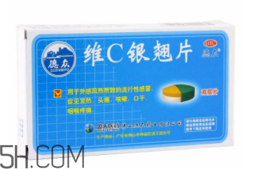 維c銀翹片一次吃幾粒？維c銀翹片一天吃幾次？