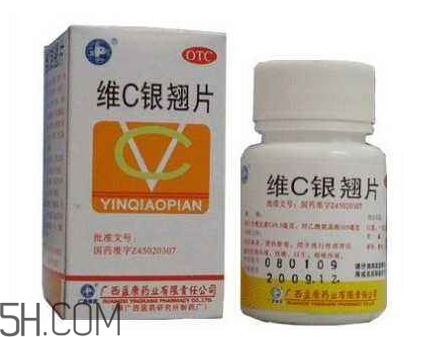 維c銀翹片一次吃幾粒？維c銀翹片一天吃幾次？