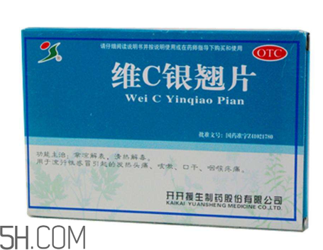 維c銀翹片一次吃幾粒？維c銀翹片一天吃幾次？