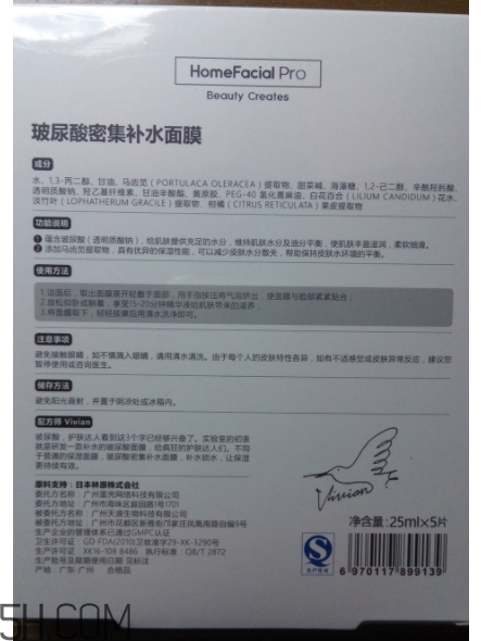 玻尿酸濃度越高越好嗎？HFP玻尿酸面膜好用嗎？