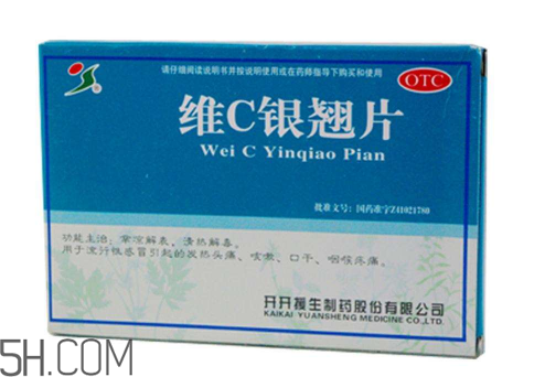 維c銀翹片刺激胃嗎？維c銀翹片吃多了會怎么樣？