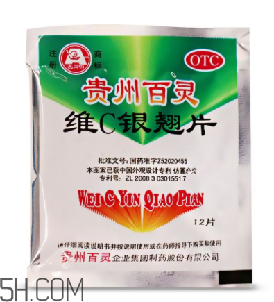 維c銀翹片刺激胃嗎？維c銀翹片吃多了會怎么樣？