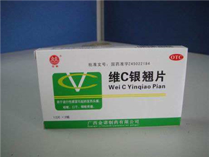 維c銀翹片可以抗病毒嗎？維c銀翹片有毒嗎？