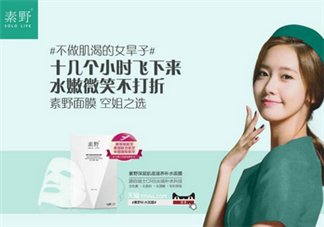 敏感肌膚可以用素野護(hù)膚品嗎？素野水乳套裝好用嗎？