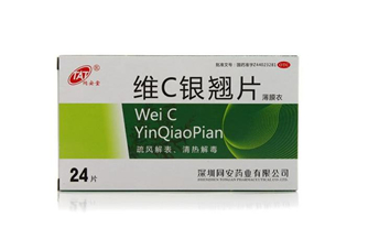 維c銀翹片能退燒嗎？維c銀翹片能喝酒嗎？