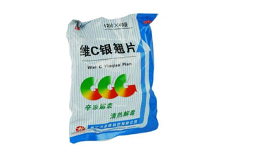 維c銀翹片可以和板藍(lán)根一起吃嗎？維c銀翹片可以治口腔潰瘍嗎？