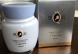 片仔癀珍珠膏夏天能用嗎？會不會很油？