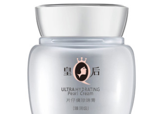 片仔癀珍珠膏(臻潤級)適合油皮嗎？過敏嗎？