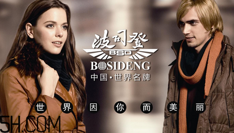 最貴的羽絨服什么價(jià)格？羽絨服什么牌子的好？