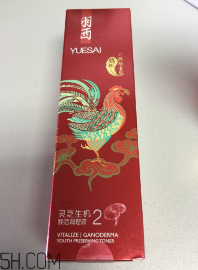 羽西靈芝水油不油？適合油皮嗎？