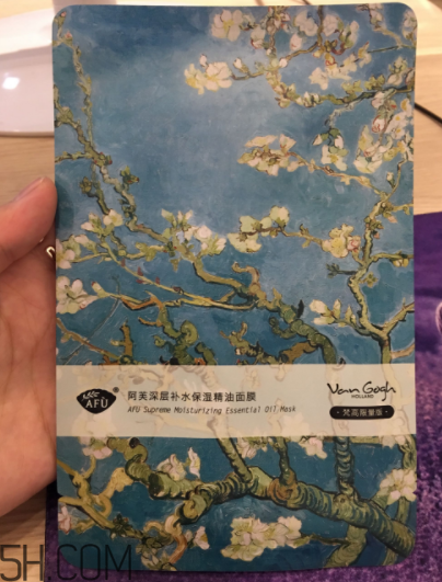 阿芙杏花精油面膜什么功效？適合什么膚質(zhì)？