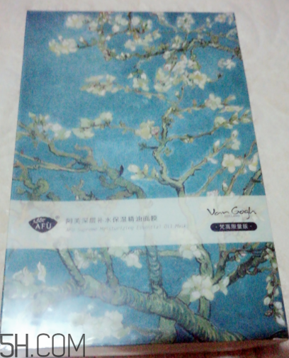 阿芙杏花精油面膜什么功效？適合什么膚質(zhì)？