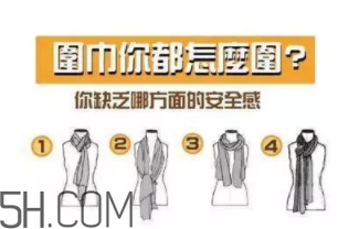 圍巾與大衣怎么搭配？灰色圍巾怎么搭配？