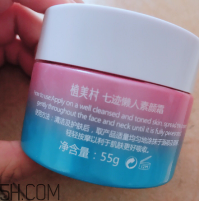 植美村素顏霜適合什么膚質(zhì)？適合干皮嗎？