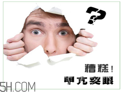 甲亢有什么危害？得了甲亢怎么辦？