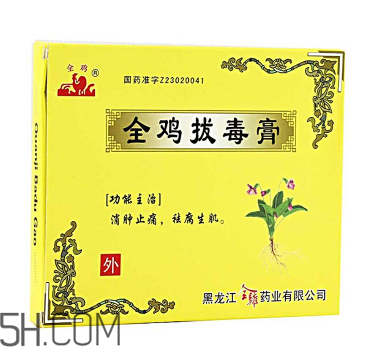 拔毒膏怎么加熱軟化？拔毒膏怎么清洗？